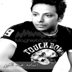 Osama abd el ghany